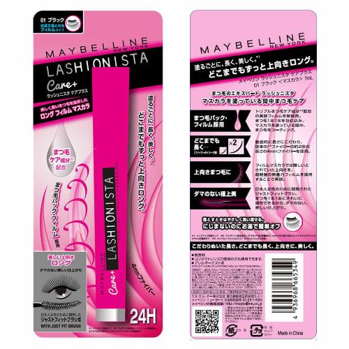 Maybelline Mascara Lashnista Care Plus 01 Black Long Care Removes with Hot Water