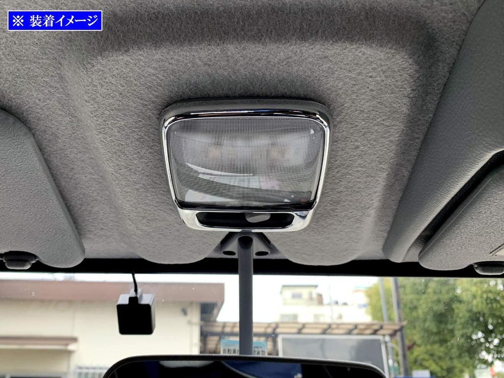 BRIGHTZ Chrome Interior Lamp Ring for Mitsubishi Fuso Generation Canter (1PC) [INT-ETC-227-1PC]