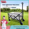Kaisoo Outdoor Camping Cart with 5-inch Wheels