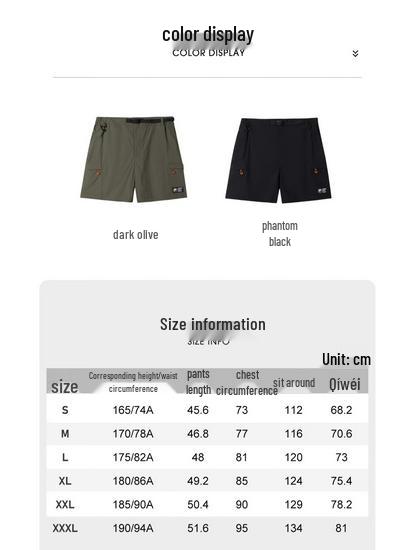 CAMEL Men's 3-in-1 Sun Protection Cooling Quick-Dry Shorts