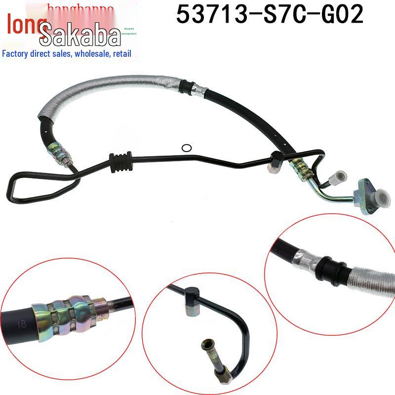 Honda Stream RN3 Power Steering High Pressure Hose 53713-S7C-G02