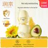 Egg Yolk Oil Baby Moisturizing Cream 2x50g