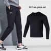Men's Performance Tracksuit Set