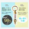 Static Elimination Key Chain Anti Shoc Car Light Removal Notice Key Chain [Lauda] (Brass/Battery Required) Anti-Static AS-0001