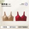 U-shaped Beautiful Back, Large Breasts, Small 1D Three-dimensional Fixed Cup, Bra, Women's Pull-up, Sub-breast Vest, Women's BCD Cup