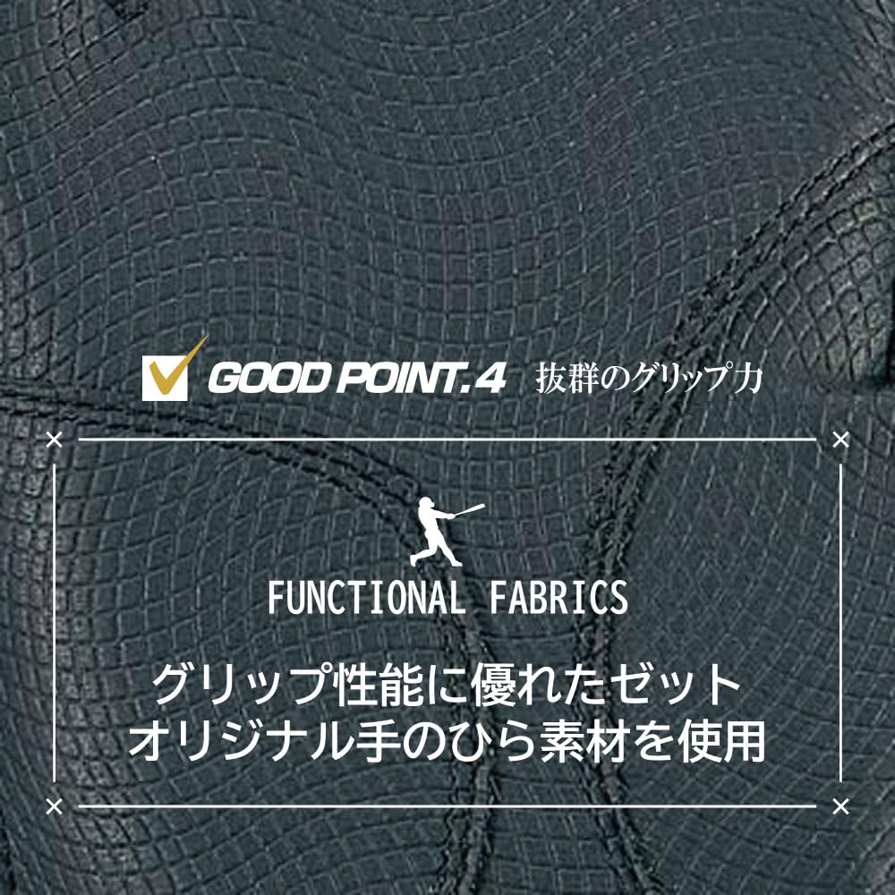 ZETT Baseball Batting High School Baseball Single Size Small Gloves, Compatible, Washable, Belt, White,