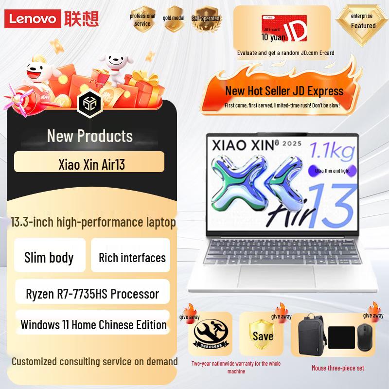 

Lenovo Xiaoxin Air 13 13.3-inch Thin & Light Laptop (CN version) 16GB RAM, 1TB SSD