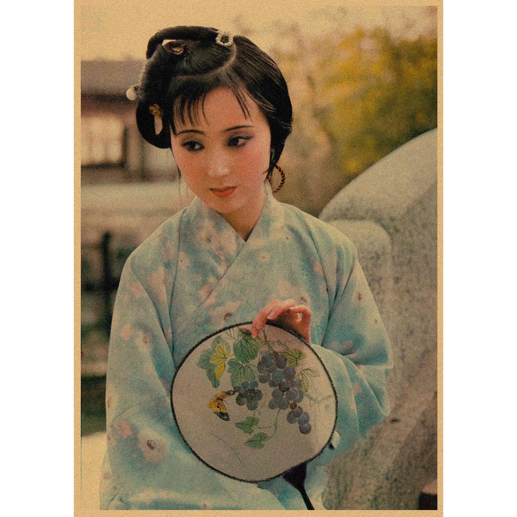 Retro Poster of 'Dream of the Red Chamber' Featuring Lin Daiyu, Jia Baoyu, Chen Xiaoxu - Kraft Paper Decorative Wall Mural