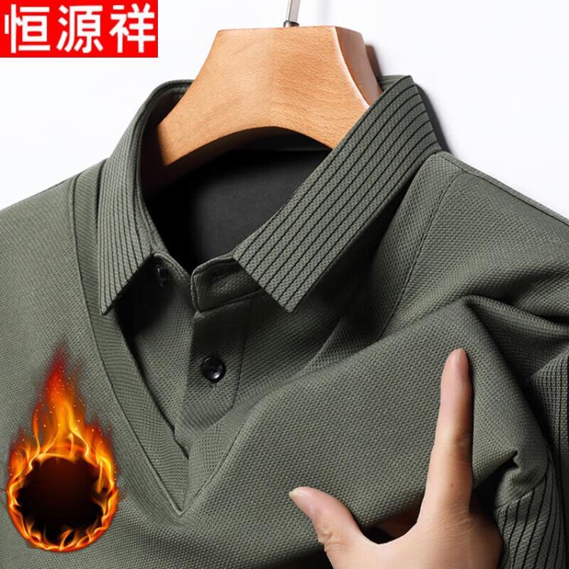 Men s Faux Two-Piece Striped Fleece Polo T-Shirt XXL