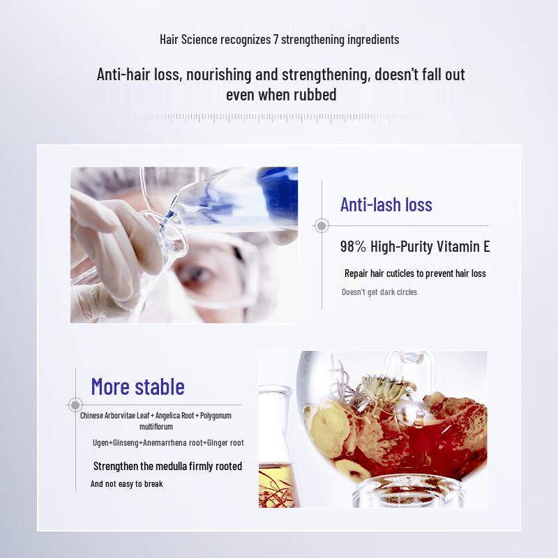 Huameike Multi-Peptide Eyelash Nourishing Serum