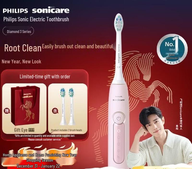 Philips HX5171 Sonic Electric Toothbrush