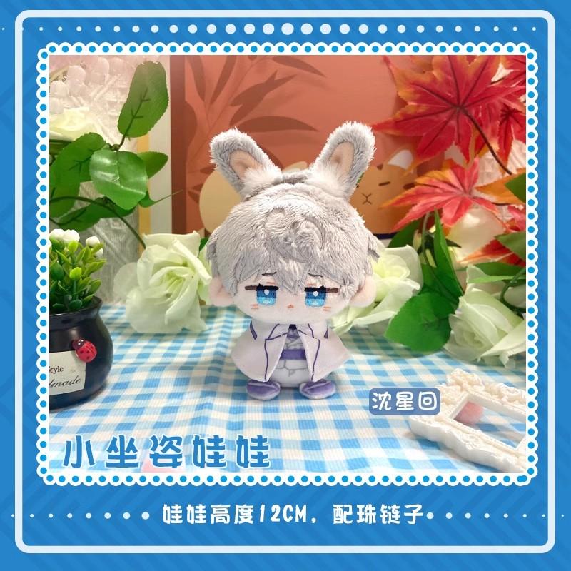 Anime Cosplay Pendant Keychain for Kids Genshin Impact Plush Doll featuring Kaveh Tighnari Al Haitham Dottore Xiao Diluc Kazuha