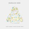 Kids' 100% Cotton Summer Sun Protection Jacket