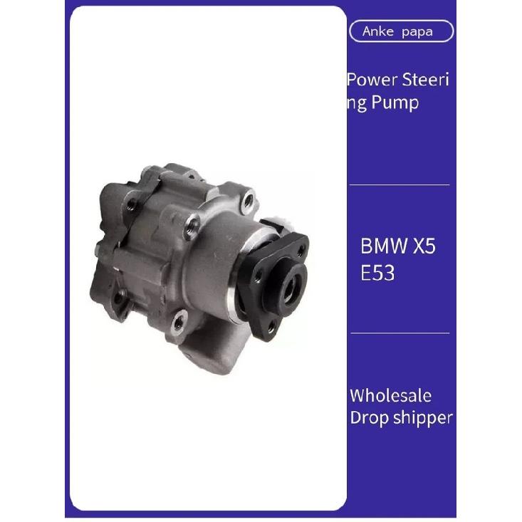 32416757840 Power Steering Pump For BM X5 E53 3.0 I 2000-2007 Power Steering Pump 32416757914, 32411095845