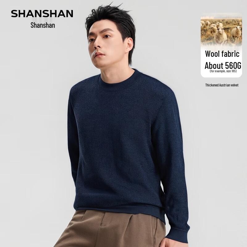 SHANSHAN Men's Wool Blend Round Neck Knit Sweater