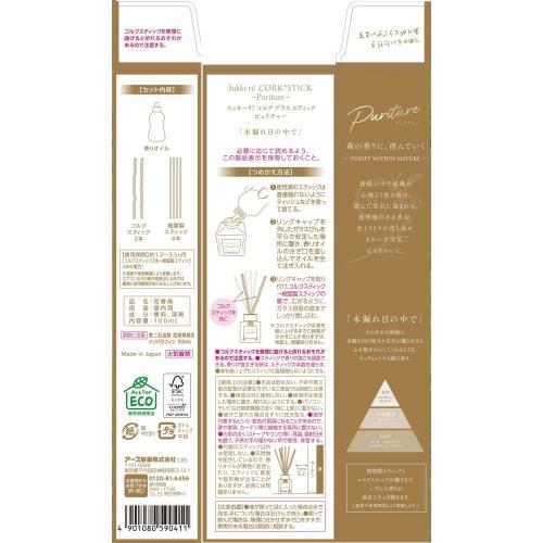 Sukki-ri! Cork + Stick Purifier "In the Sunlight" Reed Diffuser, Woody Citrus Scent, Refill, 100ml (x 2)