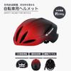 PANTHER Bicycle Helmet for Cycle Sports Dial Size High Impact Unisex Adults, Helmet, Adjustment, Breathability, Resistant, YB-69 (Matte Red)