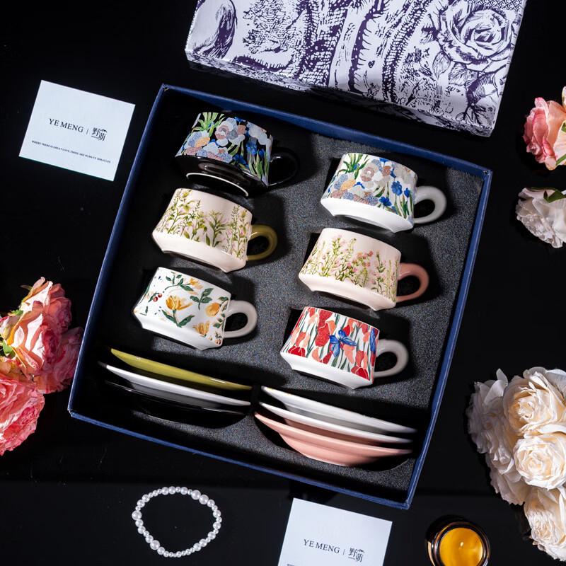 French Iris Ceramic Coffee Cup and Saucer Set