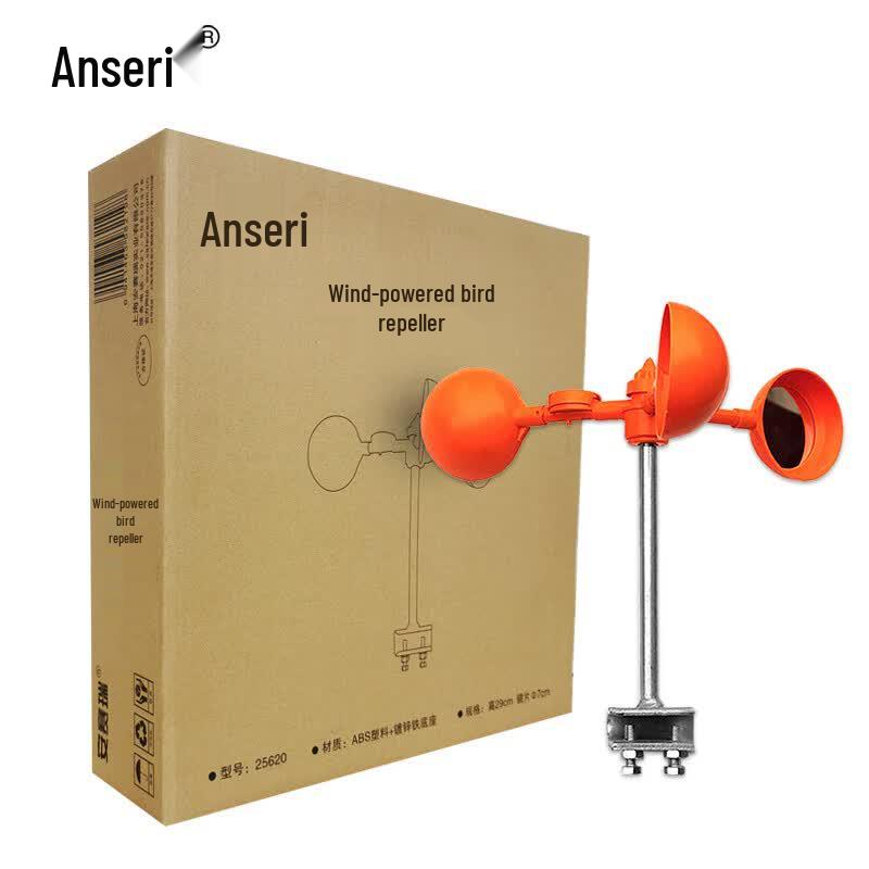 Wind-Powered Reflective Bird Repeller
