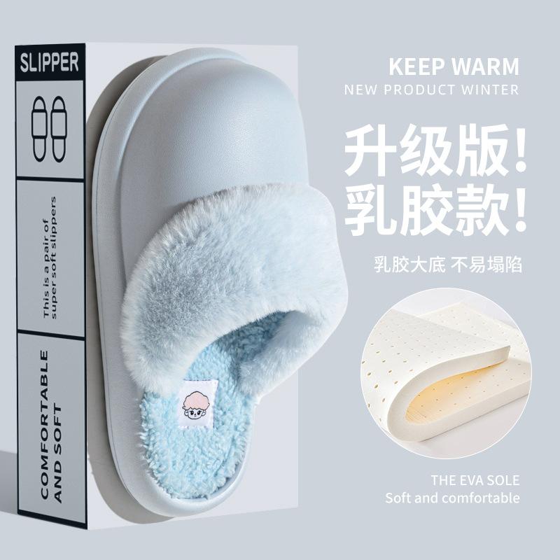 Winter waterproof cotton slippers EVA light and warm home indoor fluff drag thick bottom home cotton slippers