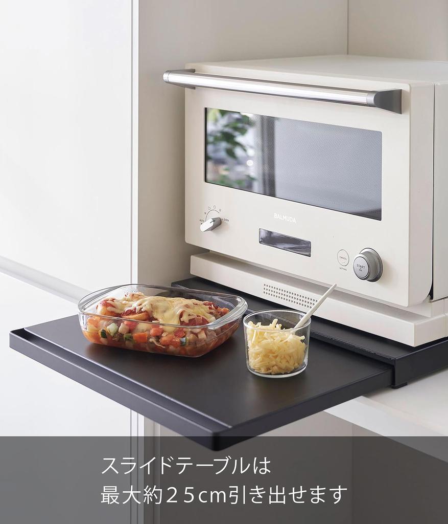 Yamazaki Tower Sliding for Kitchen Small Item and Work Space Number W X D X H Only Stopper Installation Shelf, Black, Under-Appliance Storage,