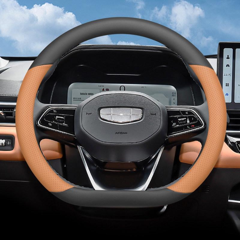 2025 Geely Emgrand 4th Gen Ultra-Thin Steering Wheel Cover: Starry/Dragon Soaring/King/Glory Edition