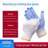Thickened Non-Slip Dot Plastic Gloves for Construction and Handling - Wear-Resistant