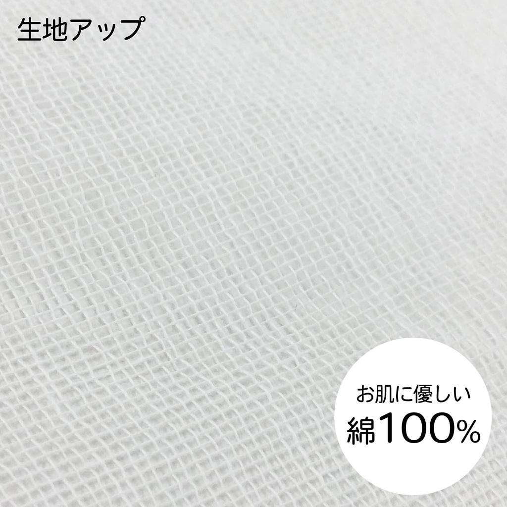 Comolife Flexibler Roll 30cm x Gedämpfte Speisen für Stillen und Kochen Gaze, 10m, Sieb, 100% Baumwolle, Babys, Pflege,