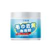 Lingettes Eclaircissantes à l'Oxygène et Détachantes Peignoirs Linge Jaunissement Moisissures Taches Nettoyage en Profondeur Sans Dommage Formule Oxygène Actif