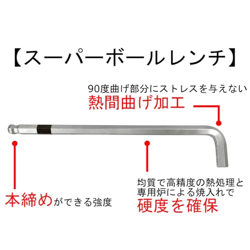 WISE SB-2300 Ball Point Hex Wrench Set of 9 with Semi-Long Triple Handles