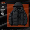 Guirenniao Men's Hooded Winter Padded Jacket