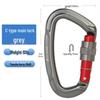 Customizable Outdoor Rock Climbing D-Shaped Aluminum Carabiner Safety Lock Hook