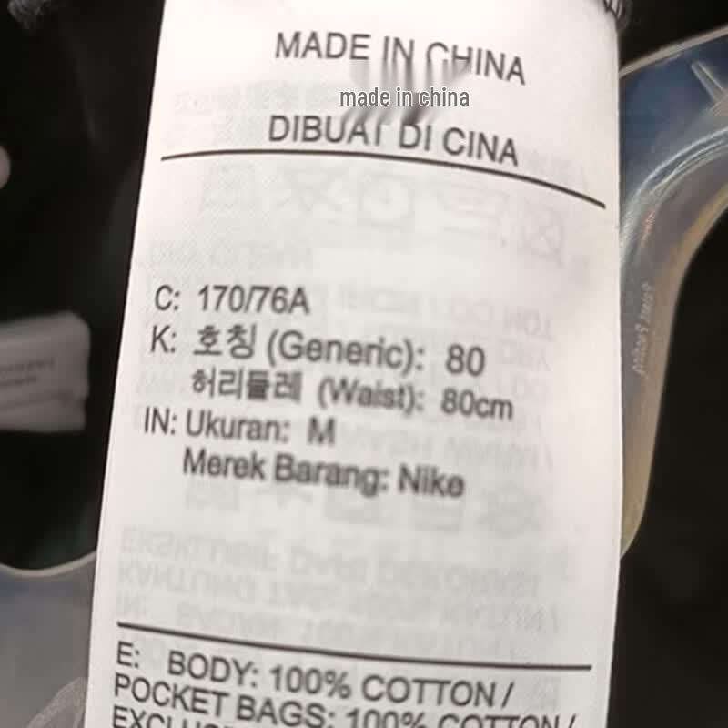 Nike Men's Knit Summer Casual Shorts
