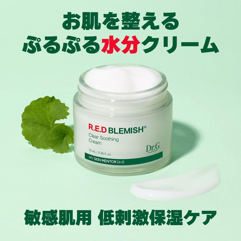Dr.g R.e.d Dr.g Red Blemish Clear Soothing Cream 120ml
