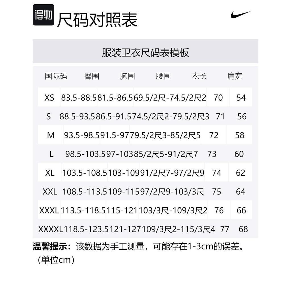 Nike Sportswear Tech Fleece Reimagined Oversized Sweatshirt FB8170-247