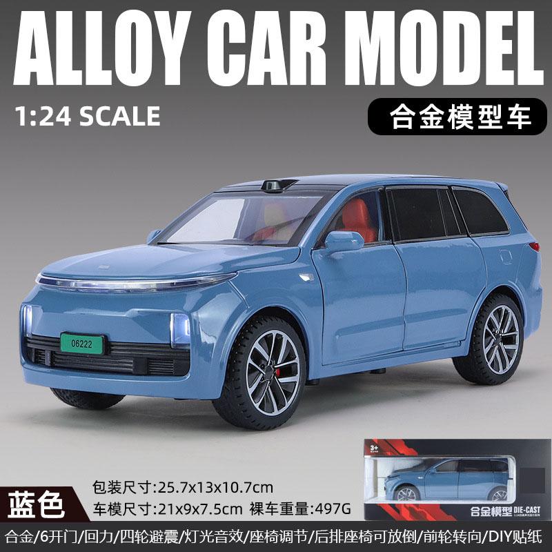1 To 24 Ideal New Energy L9 Alloy Car Model Children's Gift New Year Toys