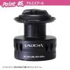 Prox Baltom Aori BR 3000 VABR3000 Spinning Reel Squid Live Bait Lever