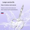 Stainless Steel Russian Style Cuticle Nippers, Eyebrow Tweezers, Beauty Scissors, and Hangnail Exfoliating Tools