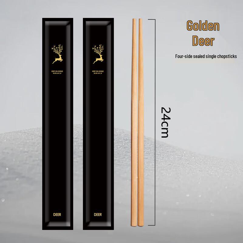 Shixun Carbonized Bamboo Chopsticks - 200 Pairs