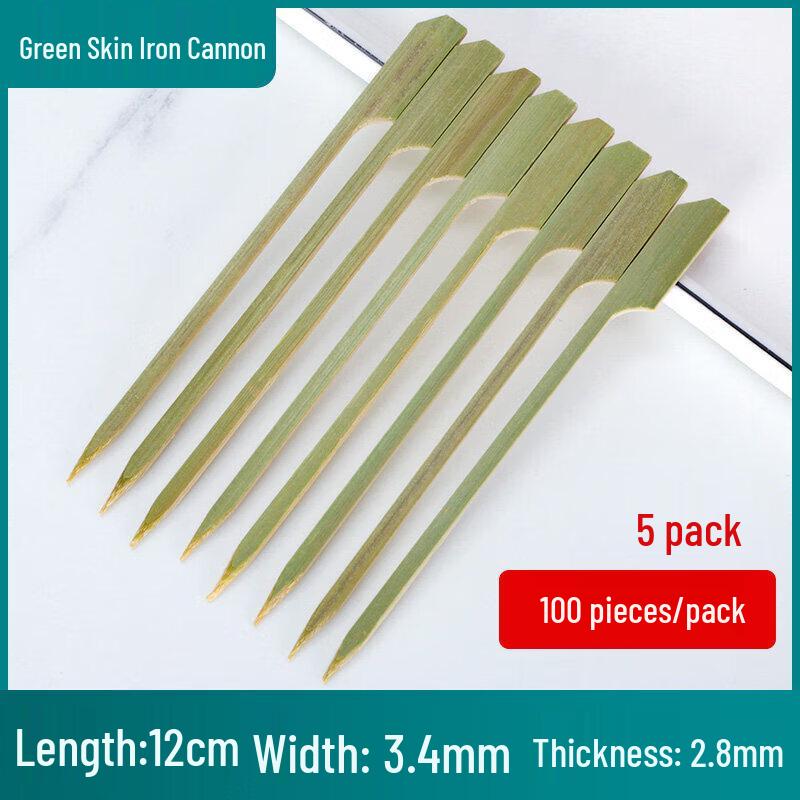 Qīwēi Green Bamboo Japanese Yakitori Skewers