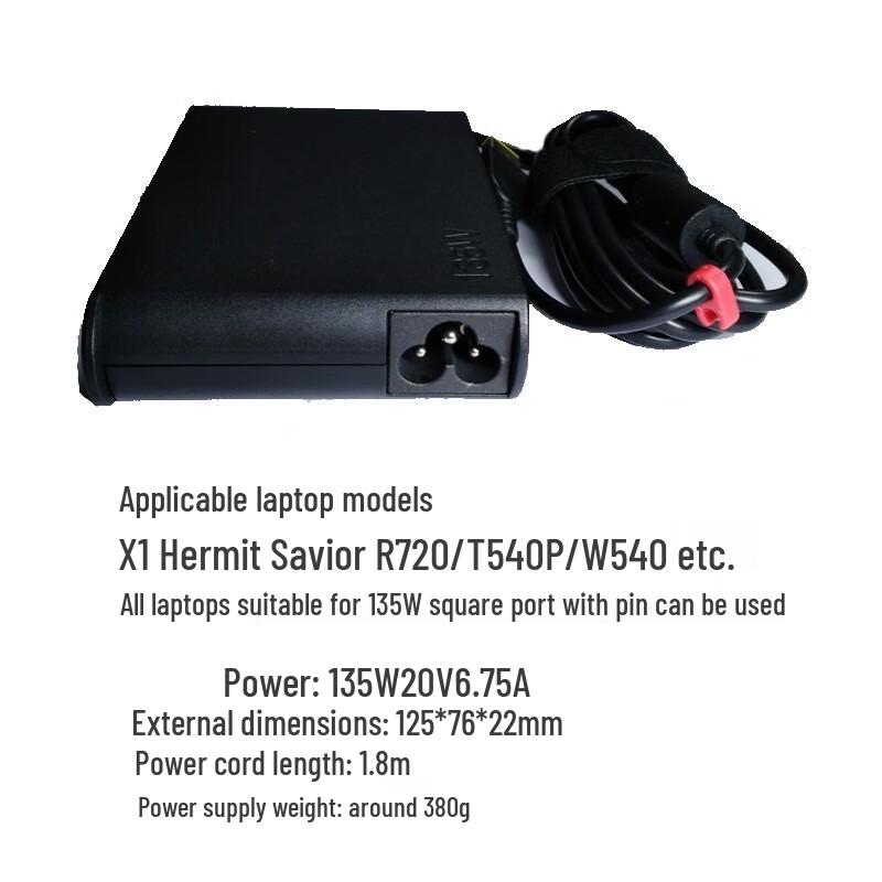 Lenovo 170W Square Port Slim Power Adapter for R7000P