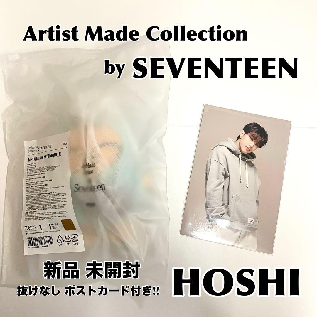 

[USED] SEVENTEEN Artist Made Artist Made Tam Tam Hoshi