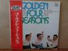 Disc 7 inch ASEI KOBAYASHI Unul dintre Apple Uta Genka P372 COLUMBIA 1974 Japonia PopRock Japonez Folosit