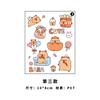 Cute Cartoon Capybara Stickers For Diy Scrapbook Journal Decoration Kids Craft Decals