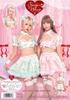 Clearstone SugarWhip Cosplay Halloween Pastel Flare China Dress for Women - Mint
