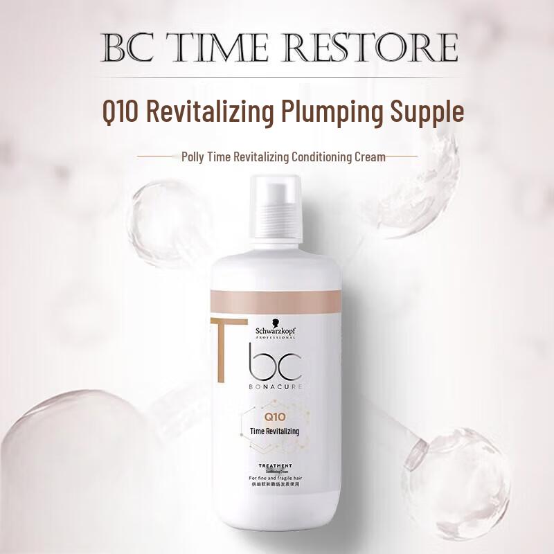 

Schwarzkopf Professional Time Restore Hair Conditioning Cream 750ML