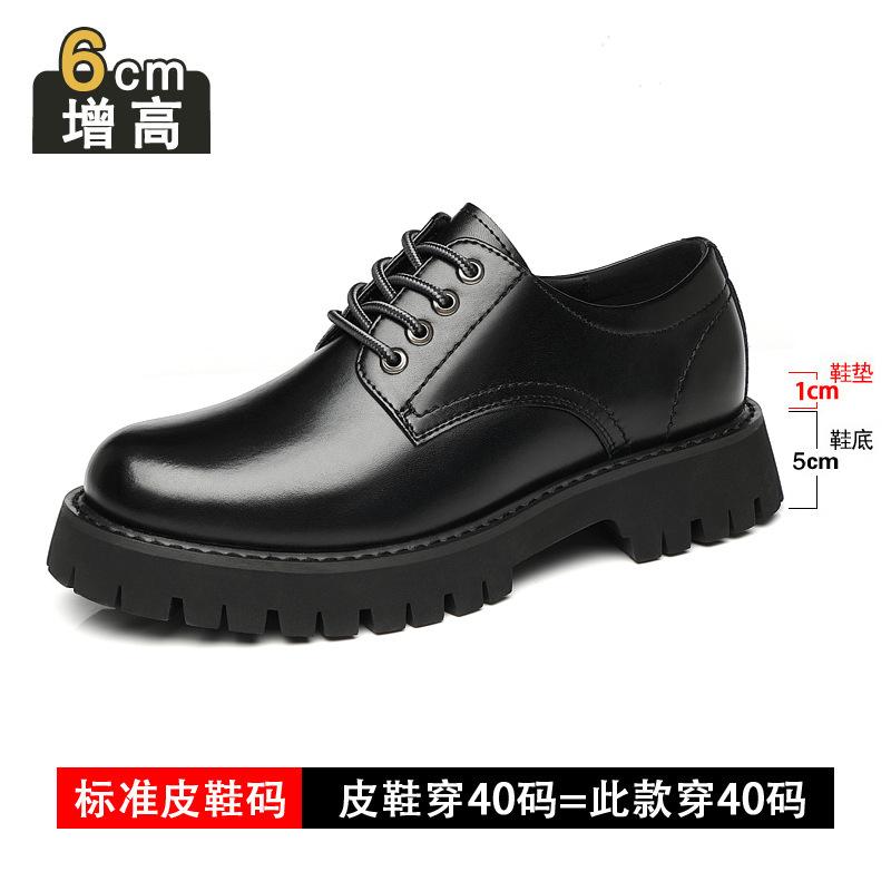 

Inner heightening leather shoes 8cm men s big head and thick sole invisible heightening wedding gift shoes genuine leather business formal men s le 43