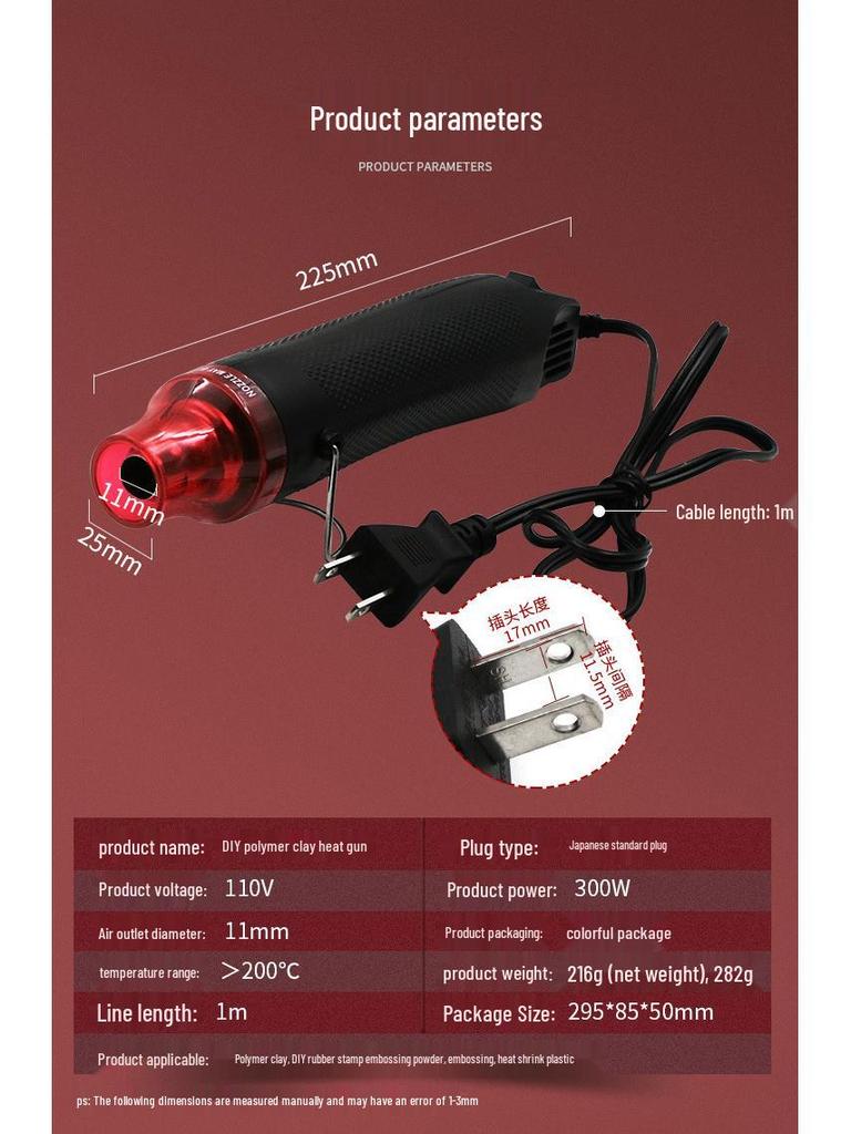 DIY Heat Gun for Crafts: Ideal for Shrink Wrap, Polymer Clay, Stamps & Embossing