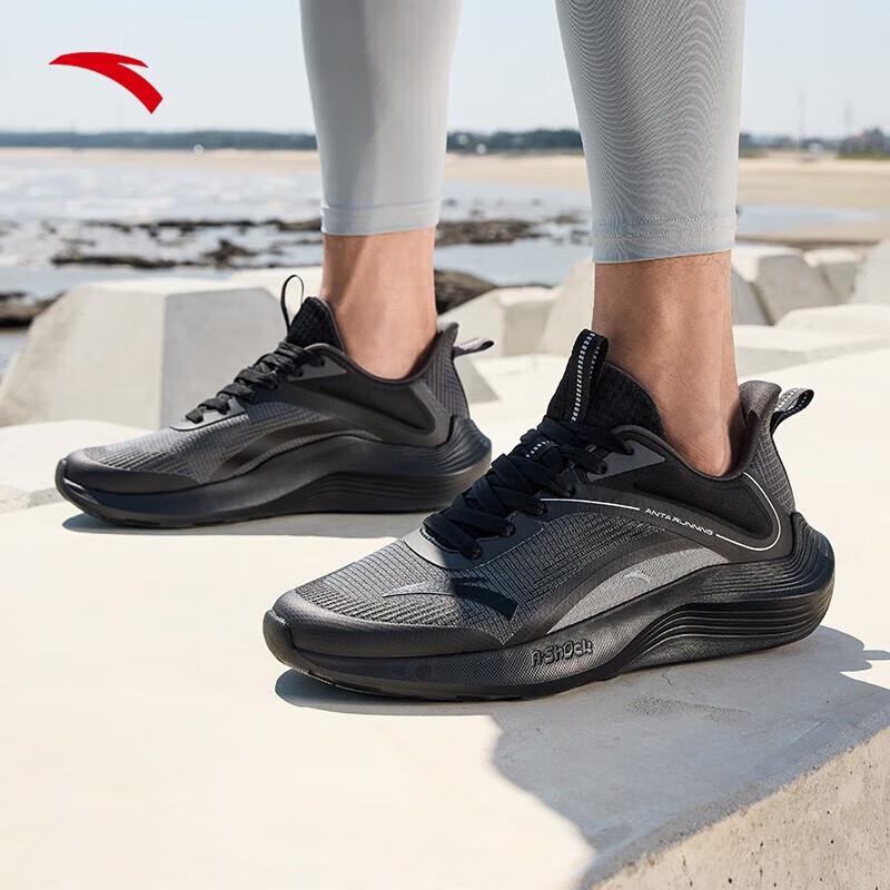 ANTA Wind Speed Men's Running Shoes