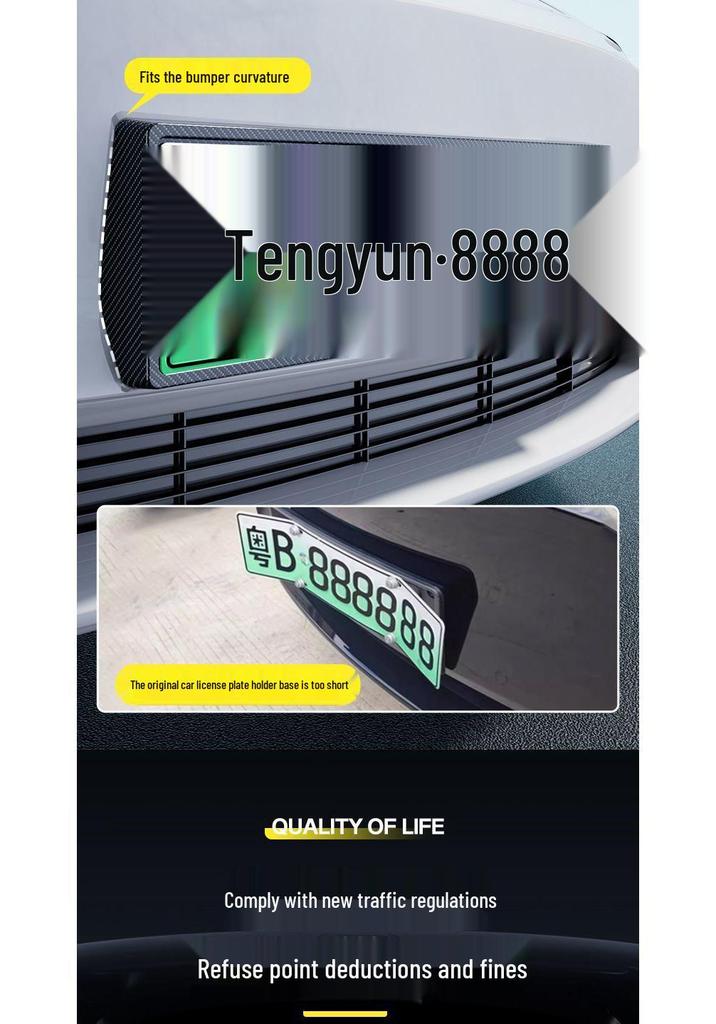 Deep Blue L06 Full Coverage License Plate Frame for 26 New Energy Models - Protective & Specialized Accessory